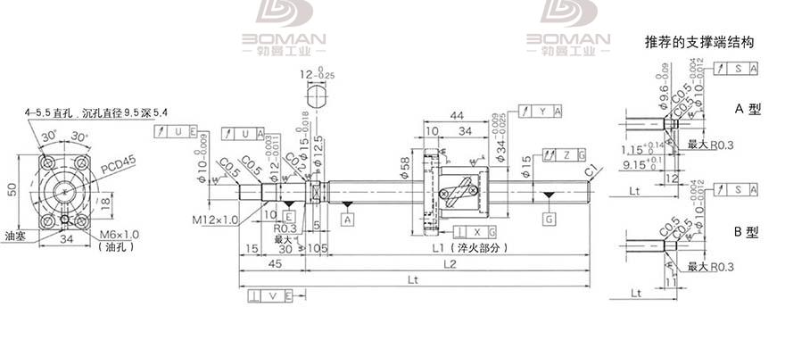 KURODA GP1505DS-BALR-0600B-C3S 黑田精工丝杆怎么安装的