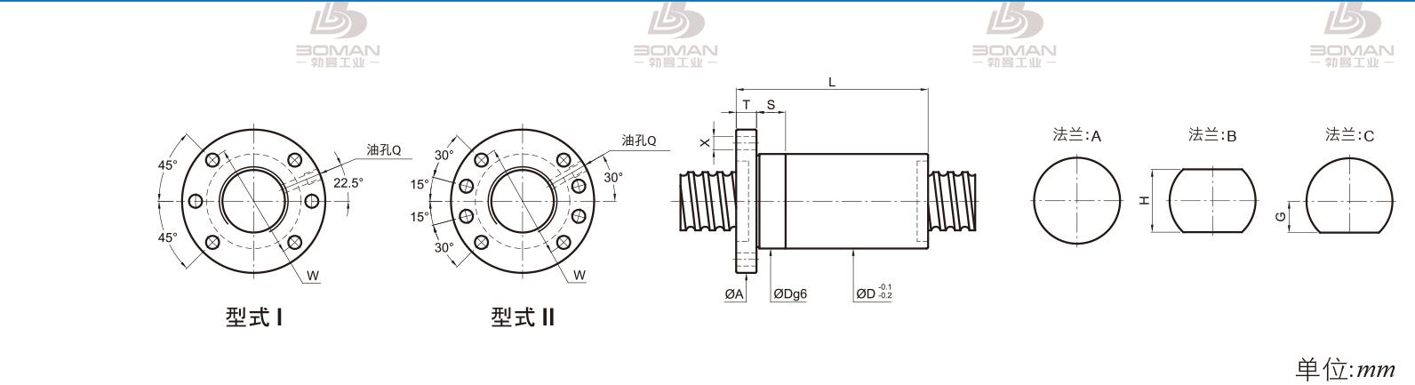 PMI FSDC2525-2 pmi滚珠丝杆的轴环作用