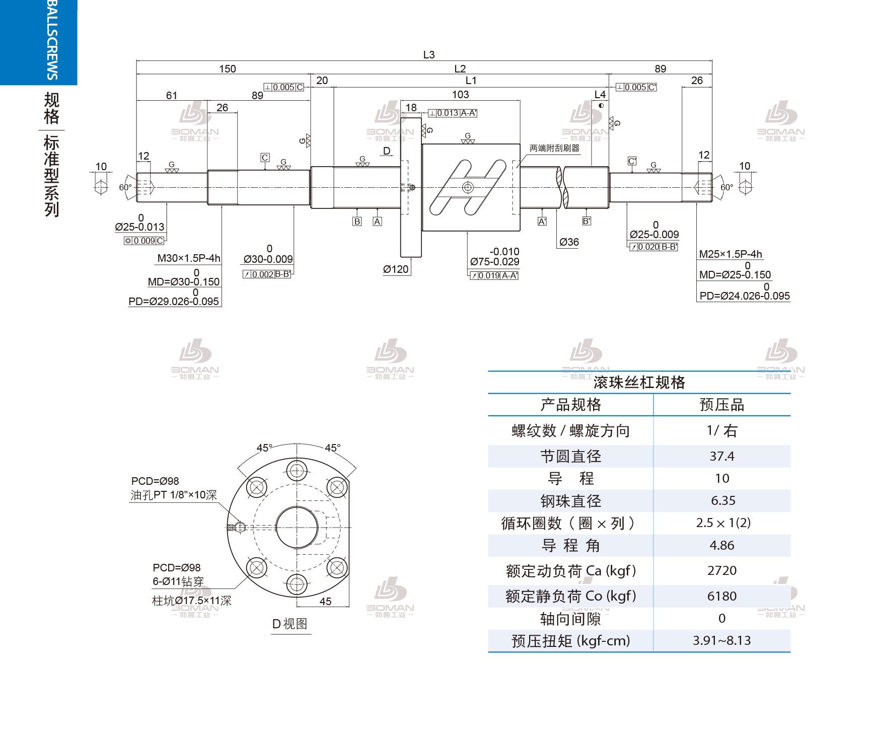 PMI 1R36-10B1-1FOWC-680-939-0.018 pmi丝杆拆装流程