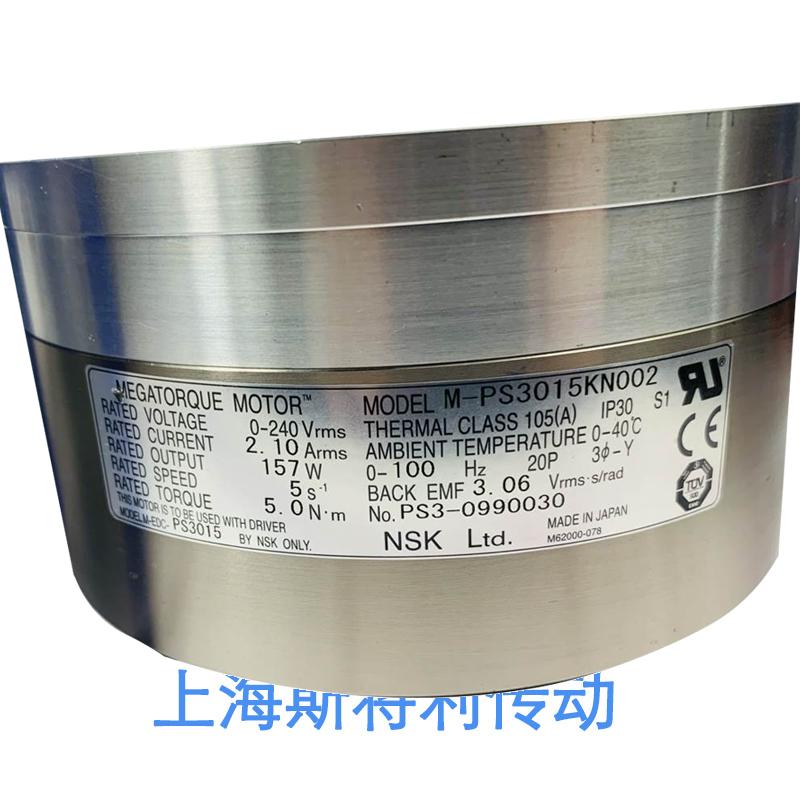 NSK M-E014DCFS1-006 nsk3032p4主轴轴承