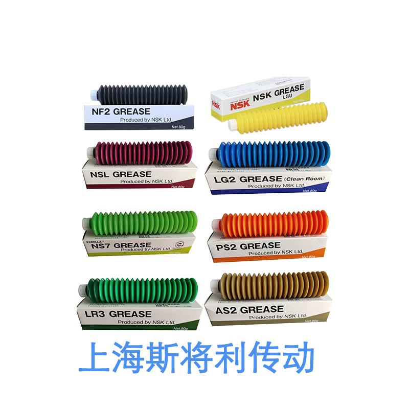NSK L1W211600LCNB01PCT nsk la系列导轨